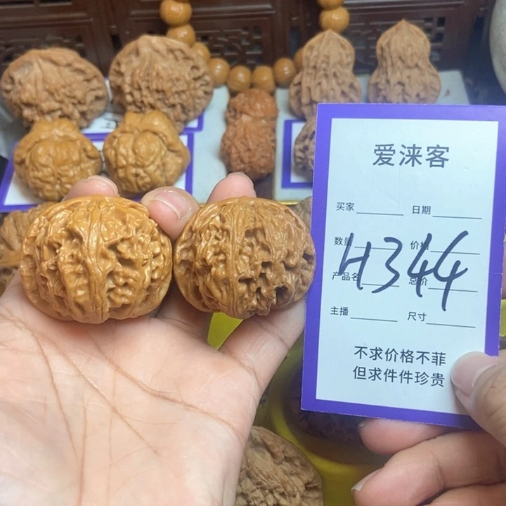 桃核把件41苹果园……