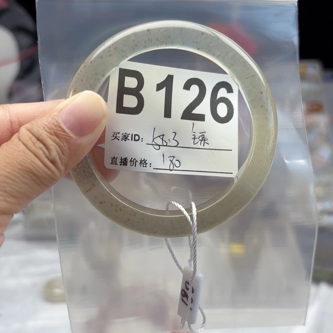 钞***票手镯玛瑙/玉髓未镶嵌