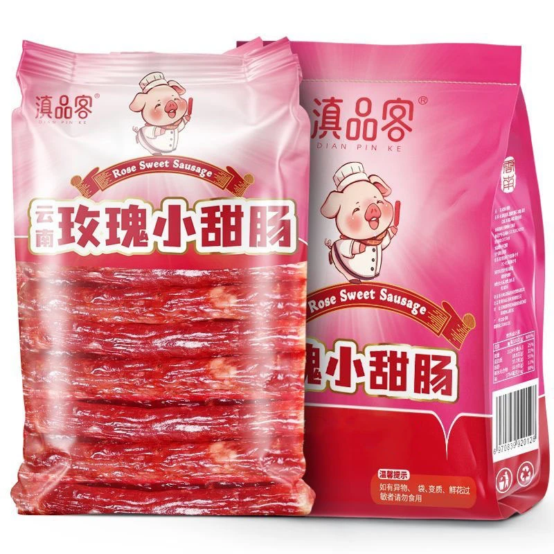 滇品客广式小腊肠云南冰糖小甜肠串串涮火锅烧烤麻辣烫迷你小香肠