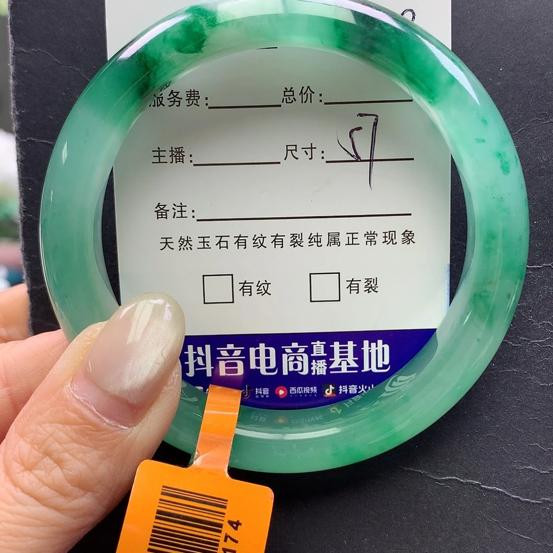 石英质玉未镶嵌手镯