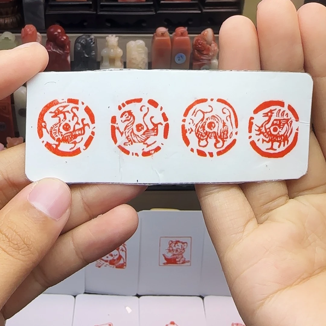 寿山石印石2.0四灵兽 一整套 手工篆刻