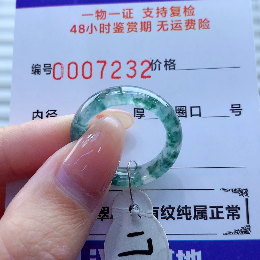翡翠未镶嵌戒指翡翠