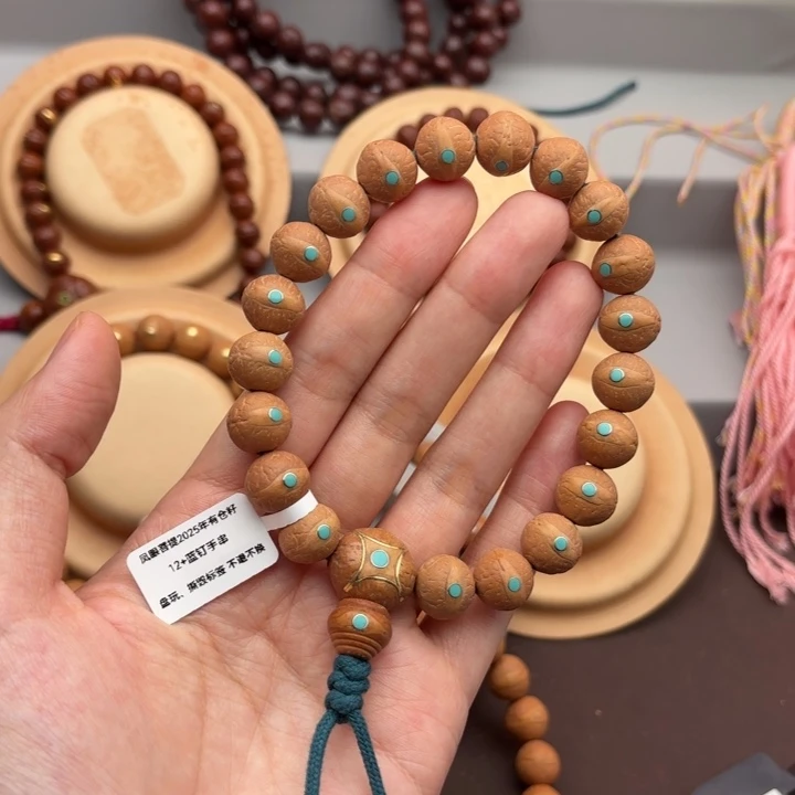 手串凤眼菩提12+蓝钉镶嵌手串