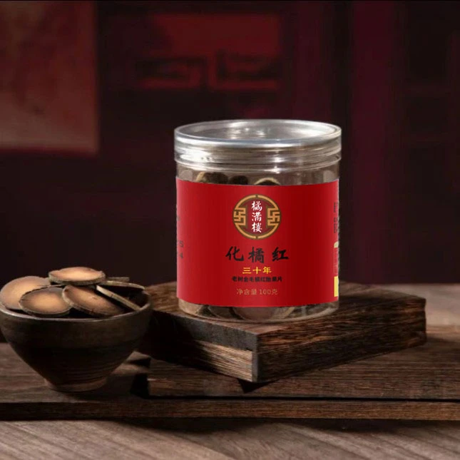 地理标志三十年化州橘红老树金毛片 100克/罐 3