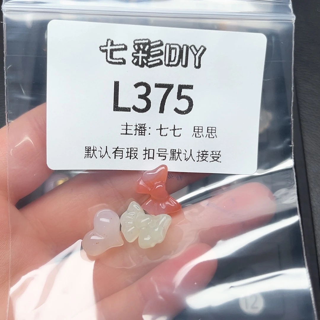 玛瑙/玉髓颈饰合金两**蓝