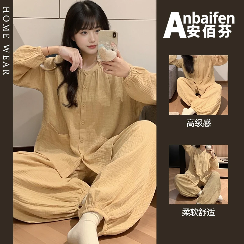 简约高级感睡衣女春秋季长袖长裤复古带胸垫一体式宽松大码家居服