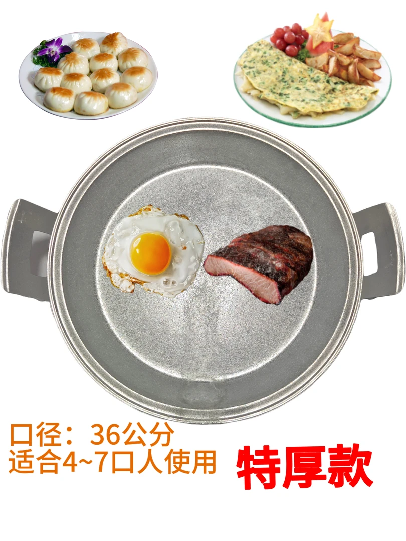 【特厚】老式手工铝平底煎锅家用、商用水煎包烙馍煎饼锅
