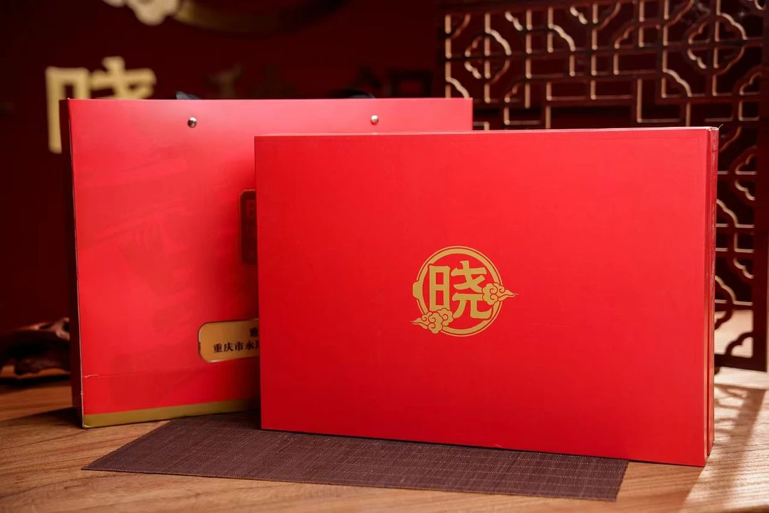 晓秧锅晓秧锅非遗牛油火锅底料礼盒装