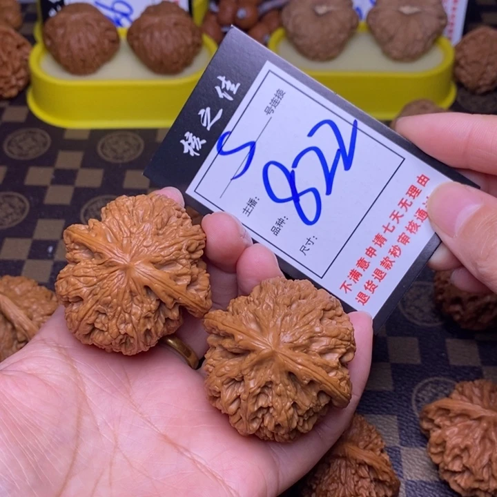 吊坠文玩核桃47粗筋822