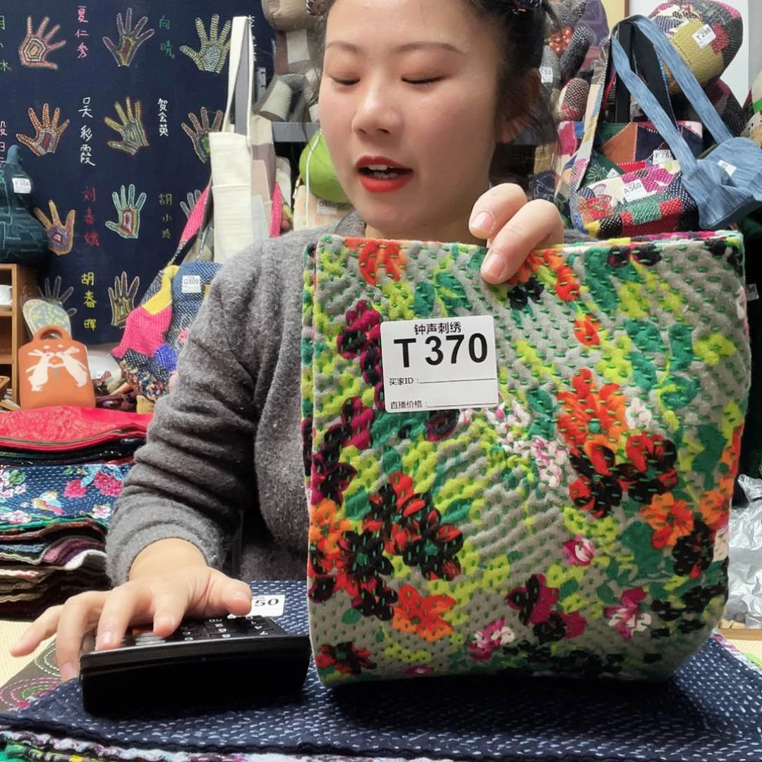 织绣我****心33333223333333333