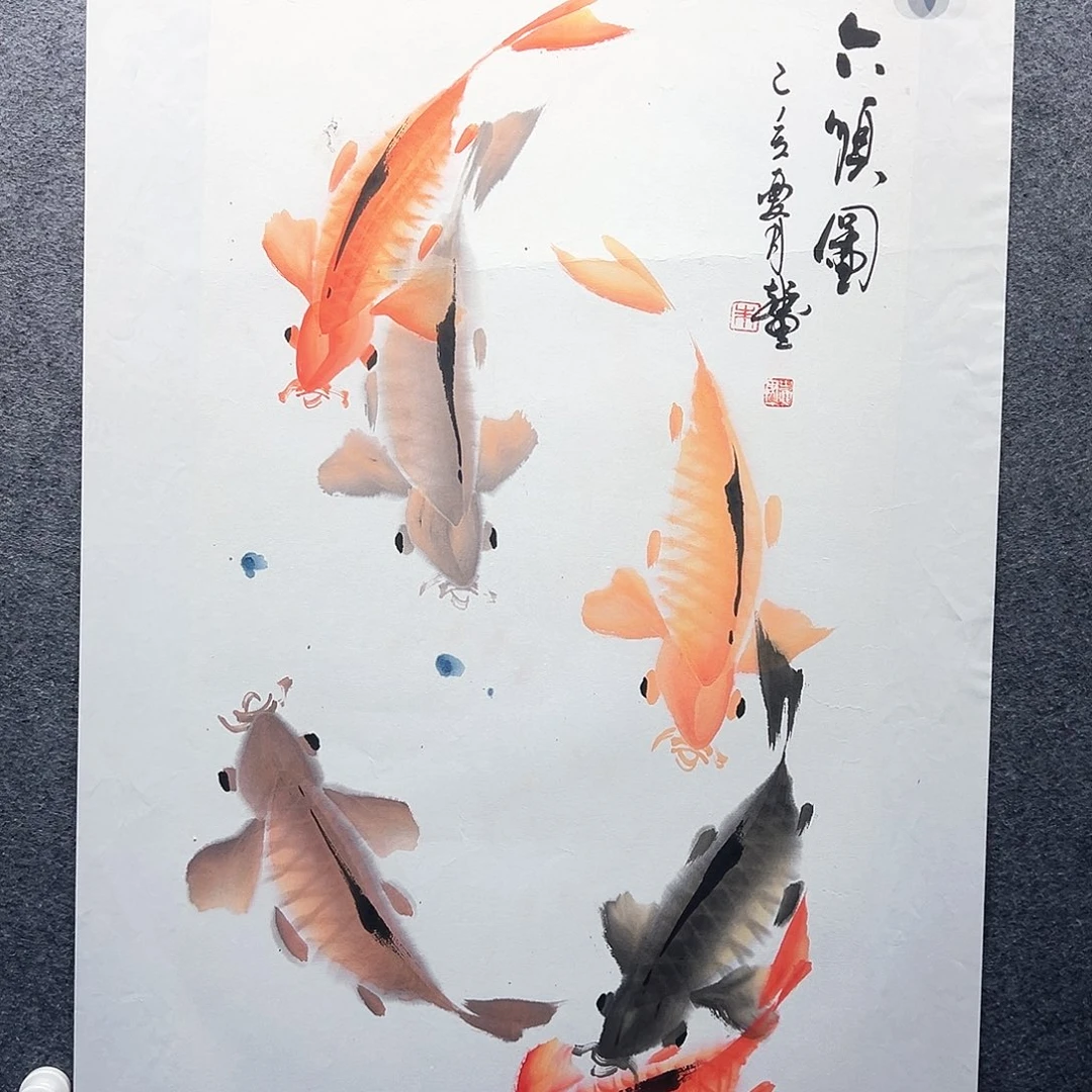 国画知鱼之乐纯手绘