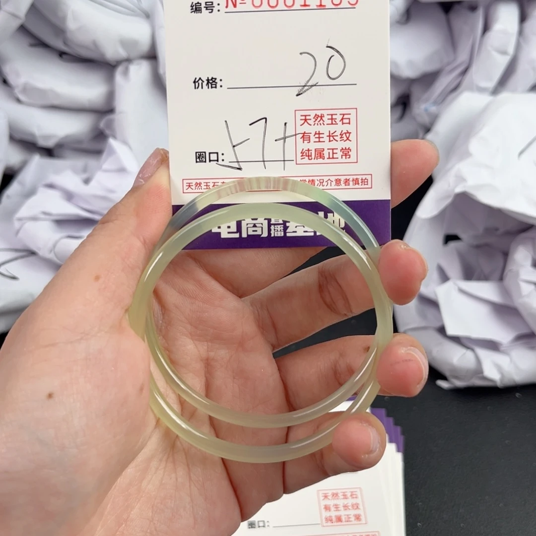 玛瑙/玉髓手镯未镶嵌1105