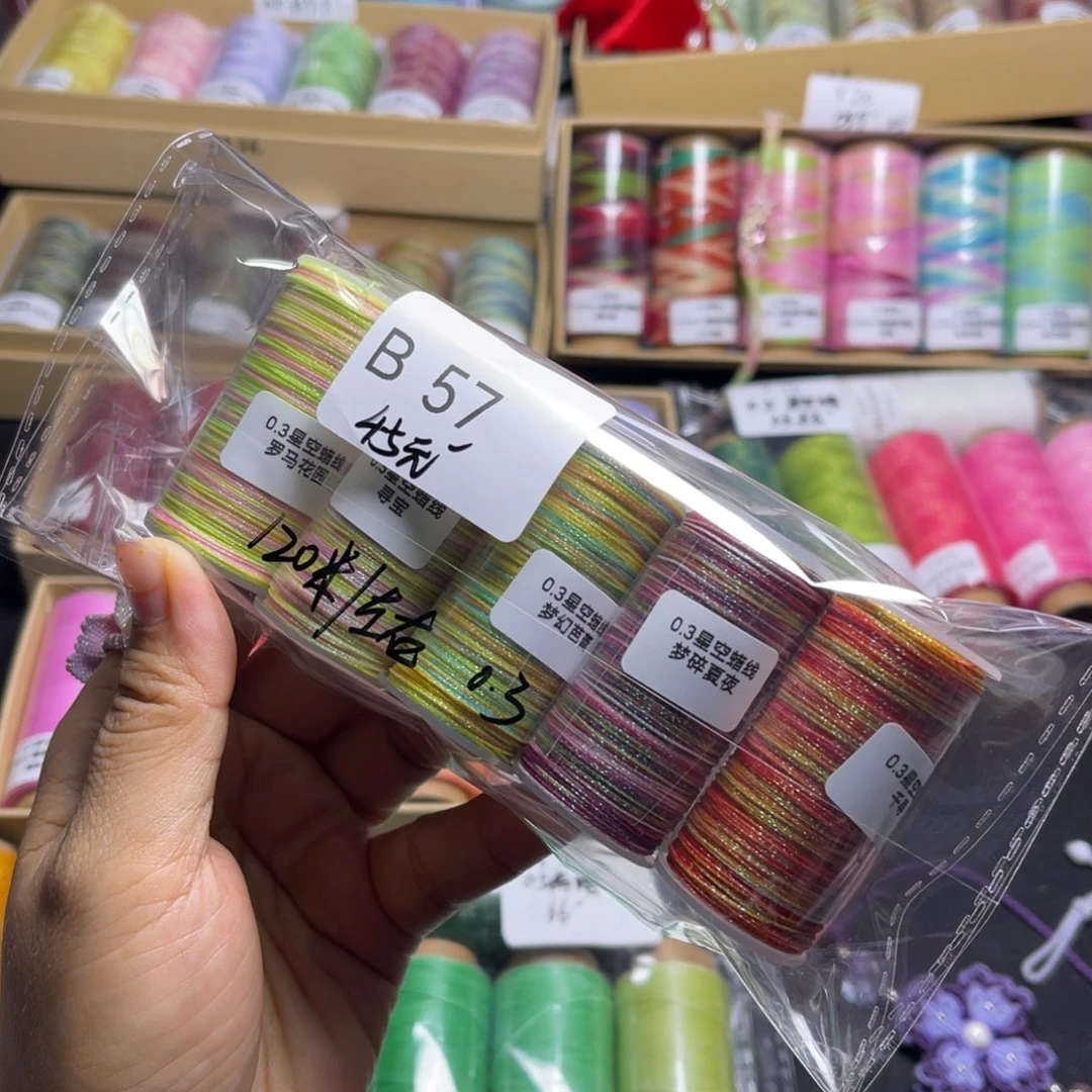 腈纶0.3星空蜡长轴5色B57