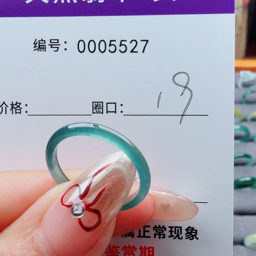 莲****翡翠未镶嵌戒指翡翠