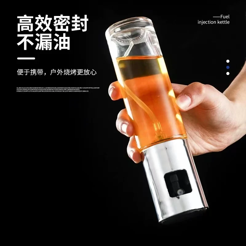 玻璃喷油瓶1个烧烤户外家用便携