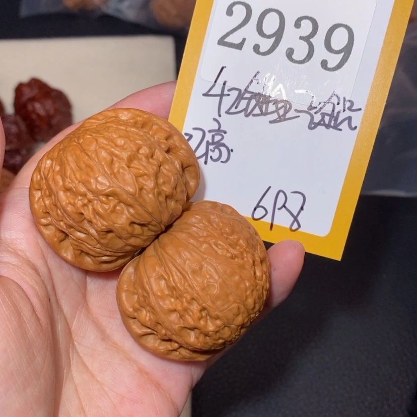 【闪购商品】文玩核桃吊坠2939锤王