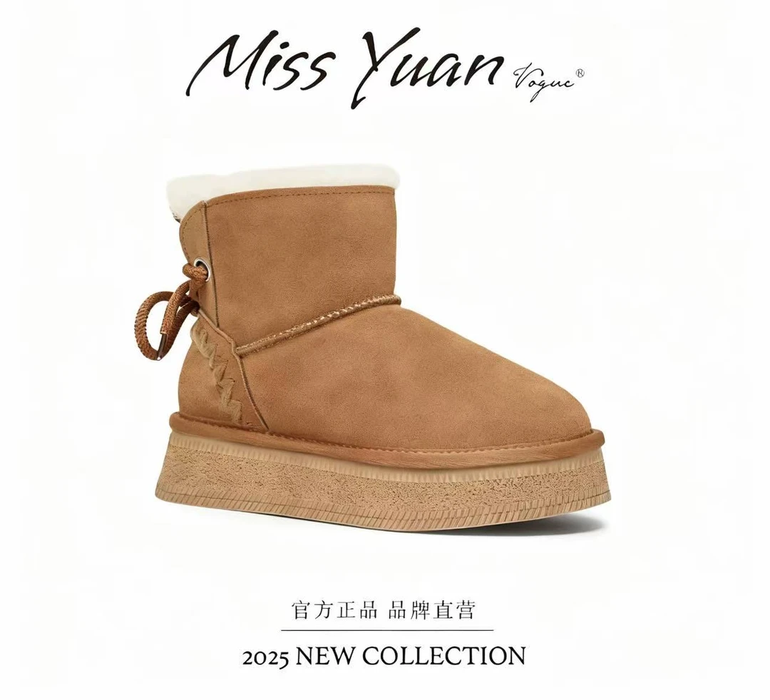 【媛总补贴】加绒冬季新款加厚靴女保暖防滑东北短靴雪地厚底棉鞋