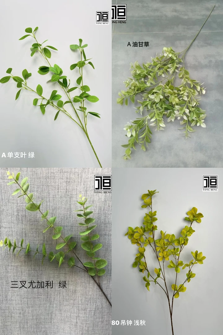 单支仿真花十支起拍适用于花艺使用