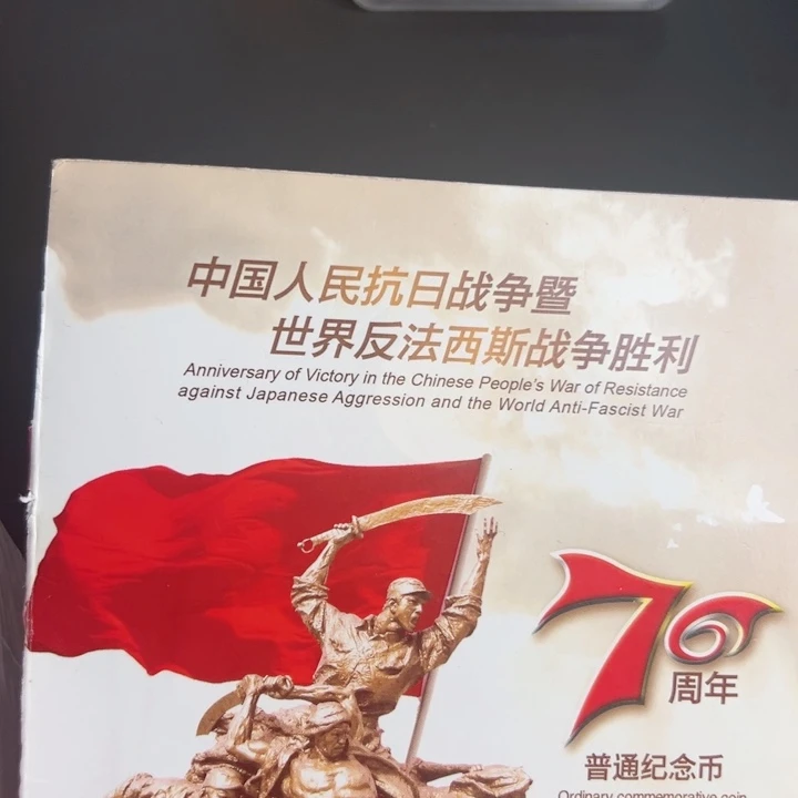 其他普通金属点五XX黑美人95844444