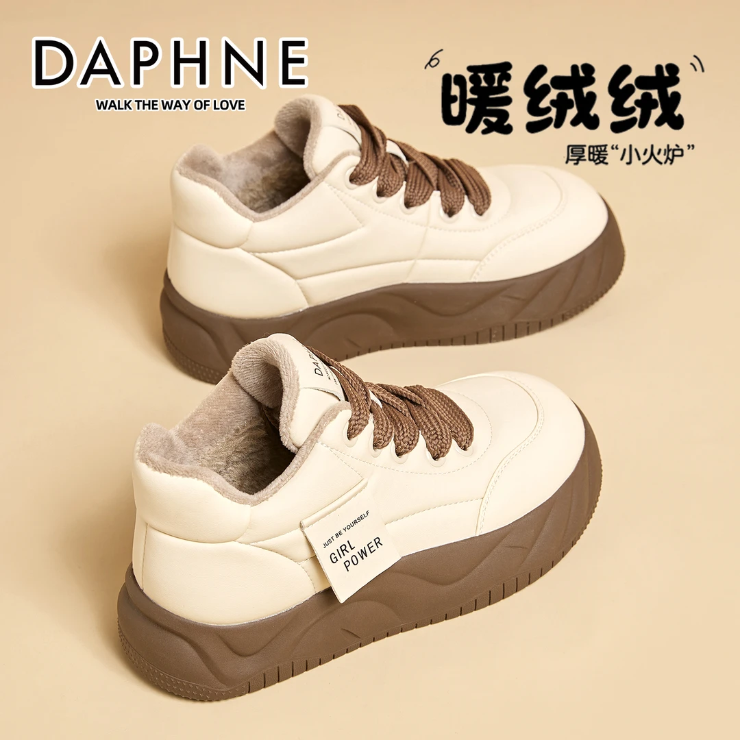 达芙妮加绒女鞋厚底板鞋2025冬季新款百搭保暖小白鞋休闲运动棉鞋