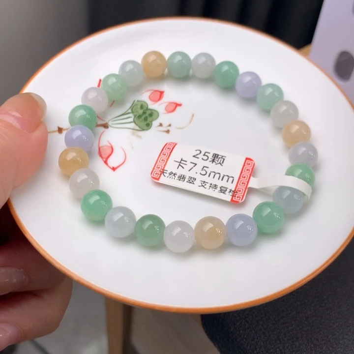 翡翠未镶嵌手链翡翠d46卡7.5