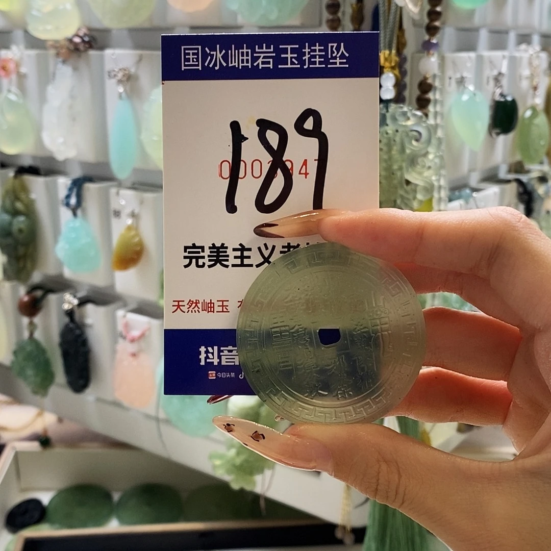 莲***室蛇纹石玉未镶嵌颈饰