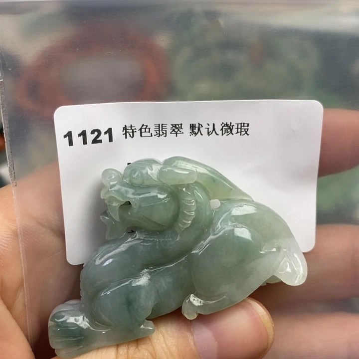 颈饰未镶嵌翡翠吊坠
