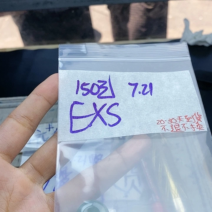 定制翡翠未镶嵌E**S