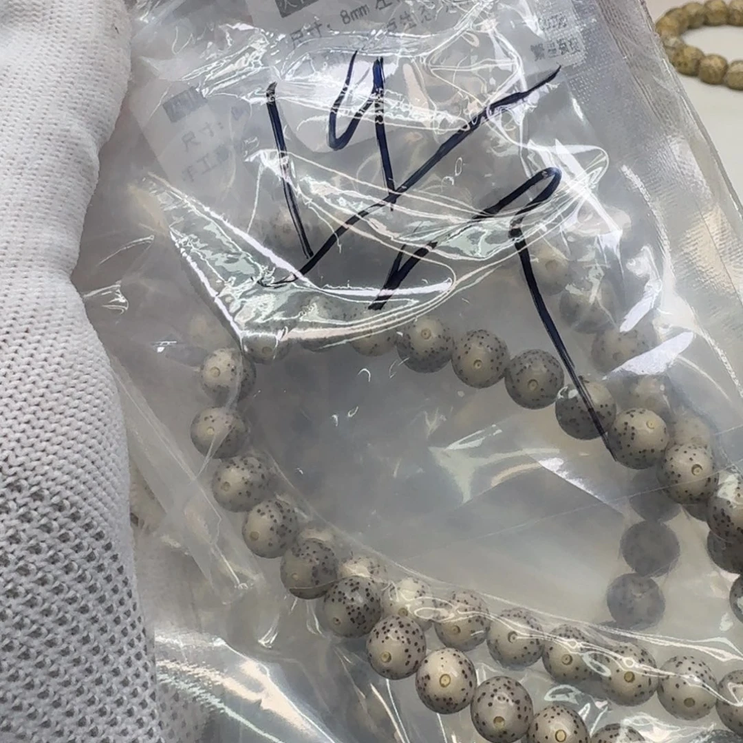 星月菩提吊坠19灭世糯冰双留白针尖星8手持