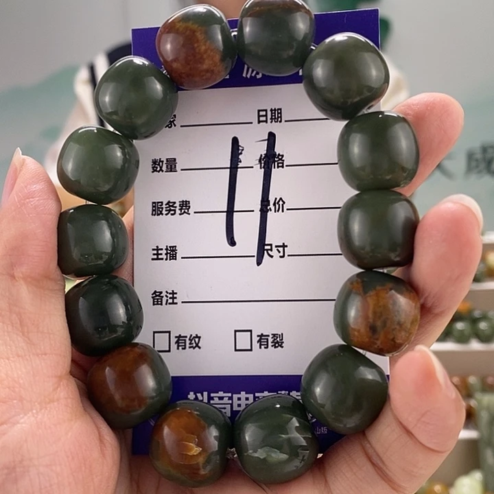 手链未镶嵌透闪石质玉世**侠微瑕