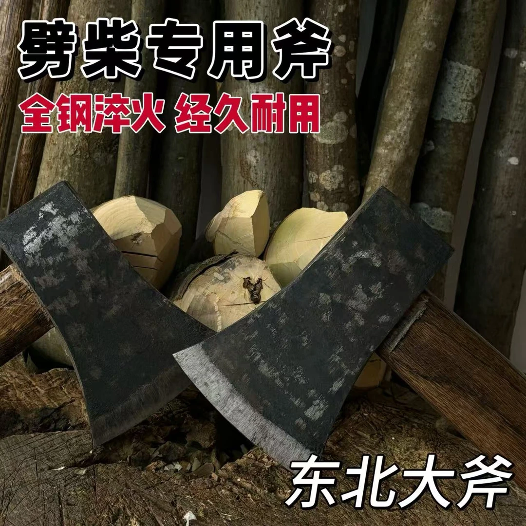 工厂直销轨道钢手工锻打多功能斧头家用伐木劈柴专用斧头劈柴神器