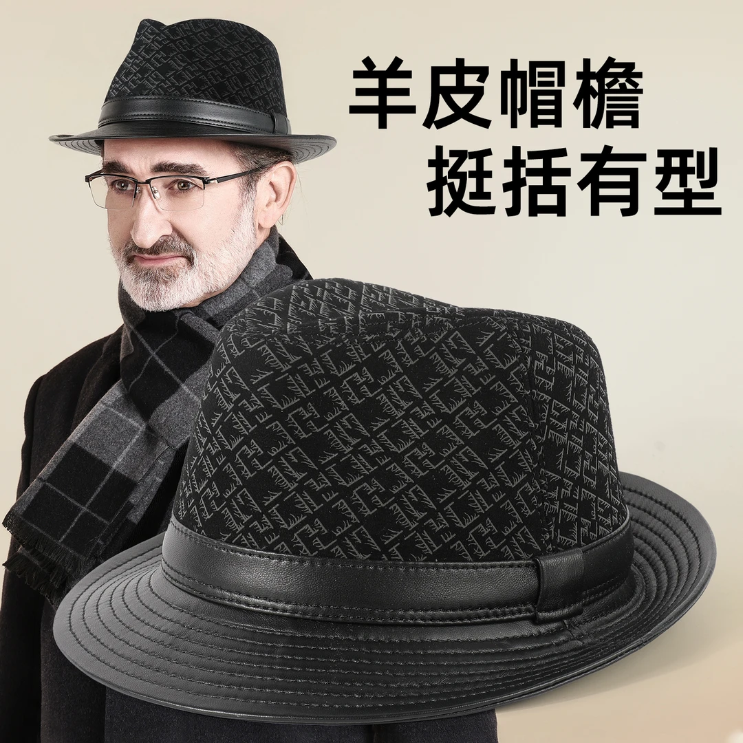 秋冬新款帽子男士爸爸英伦绅士爵士帽中老年爷爷防风羊皮保暖礼帽