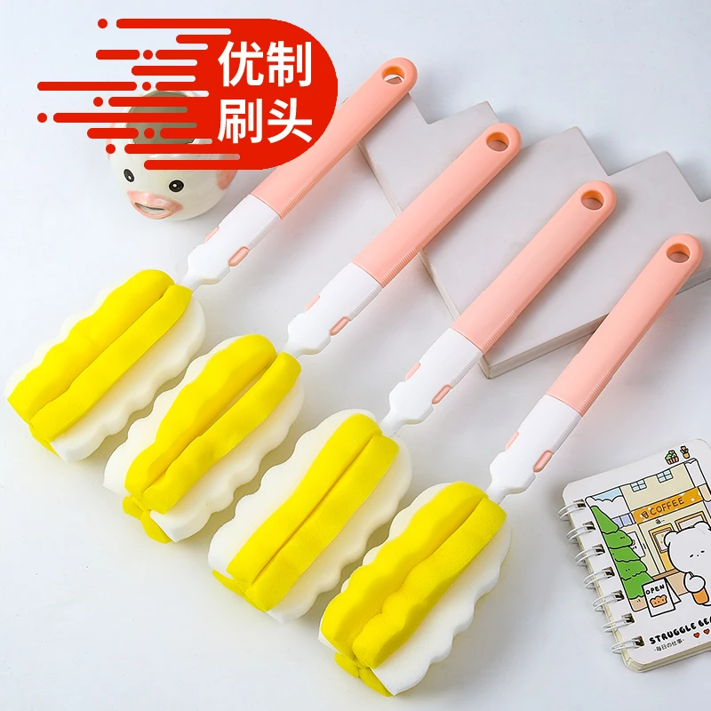 大刷头优质海绵杯刷清洁去污刷奶瓶无死角洗杯子防滑长手柄可拆卸