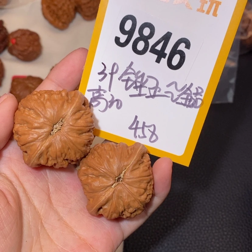 【闪购商品】文玩核桃吊坠9846锤王