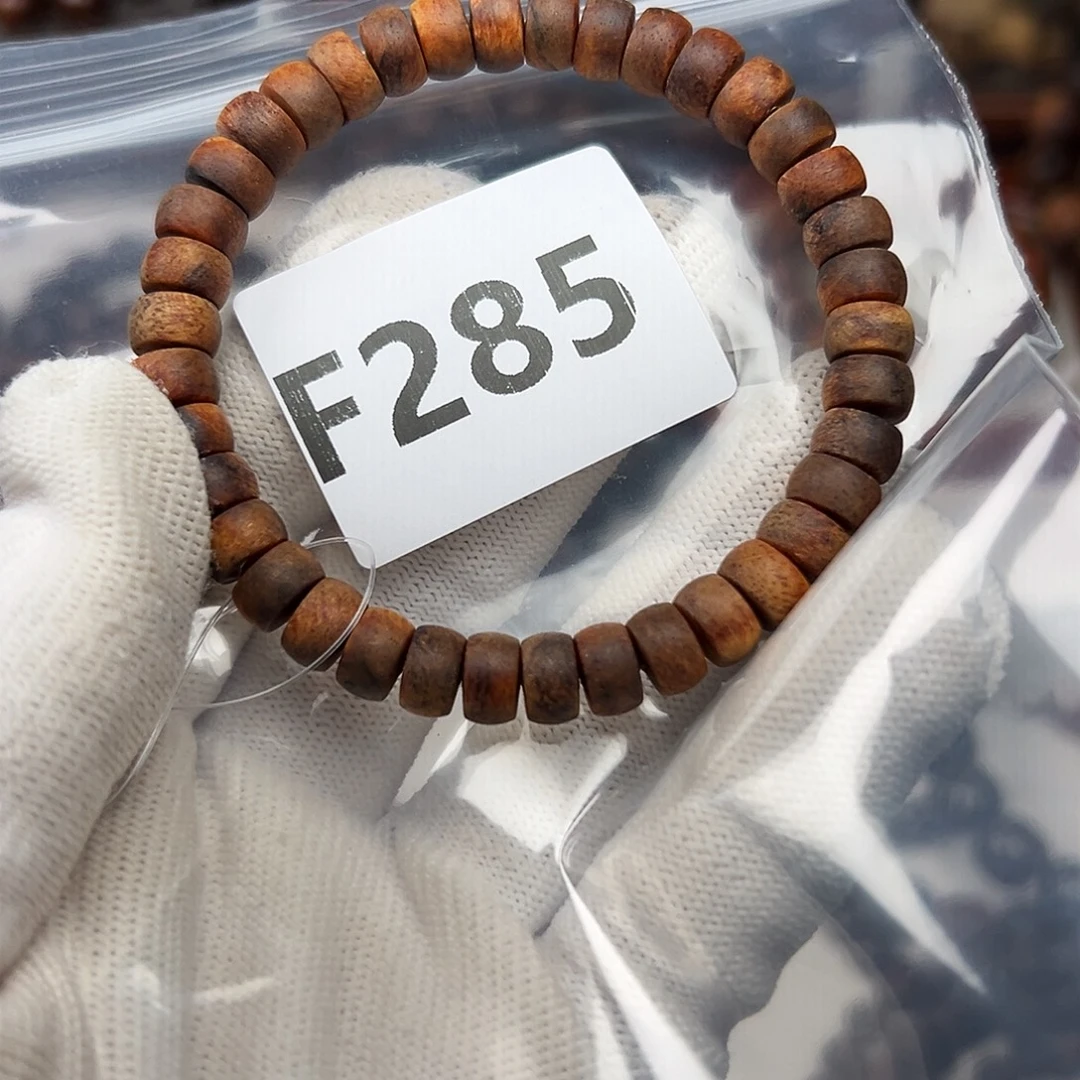 贡木手串/手链58印