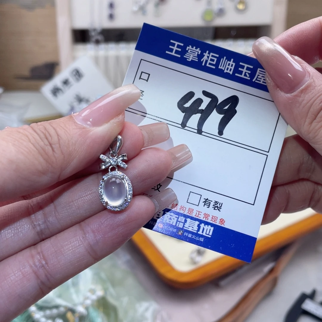 岫玉银S925镶嵌吊坠吊坠