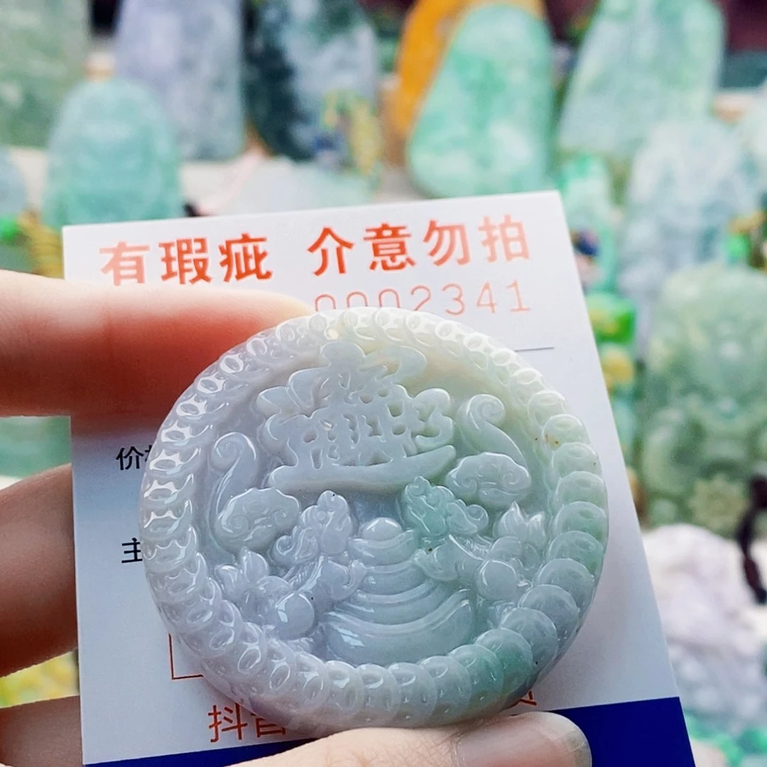 吊坠(不含链)未镶嵌翡翠