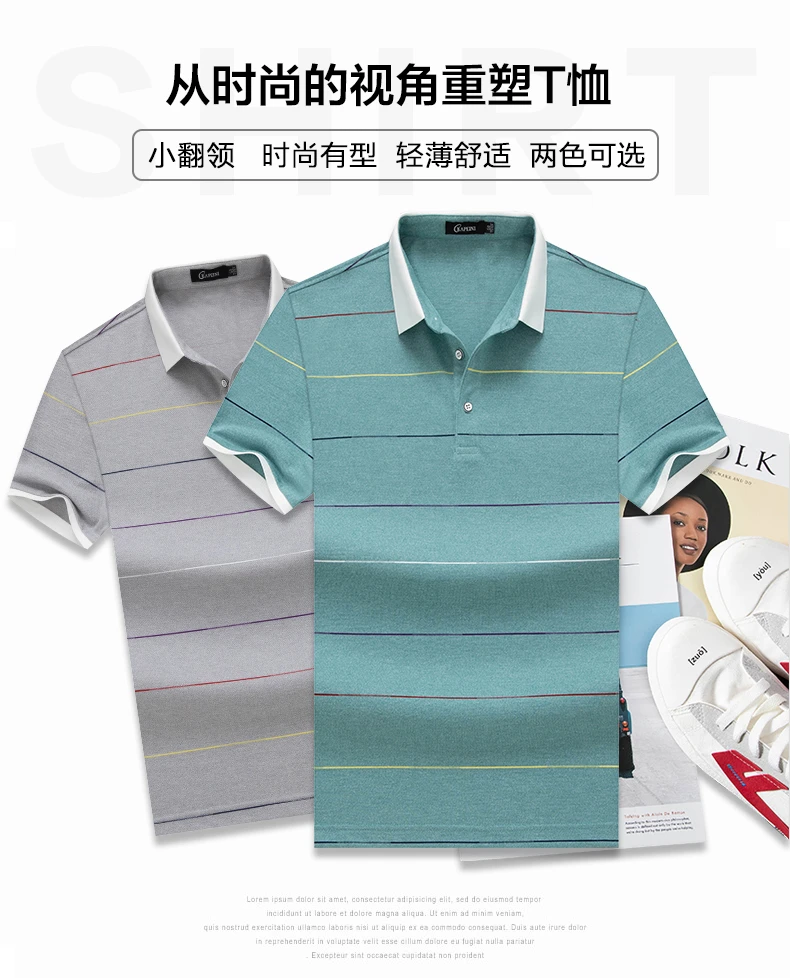 9115男士加肥加大百搭时尚休闲圆领短袖