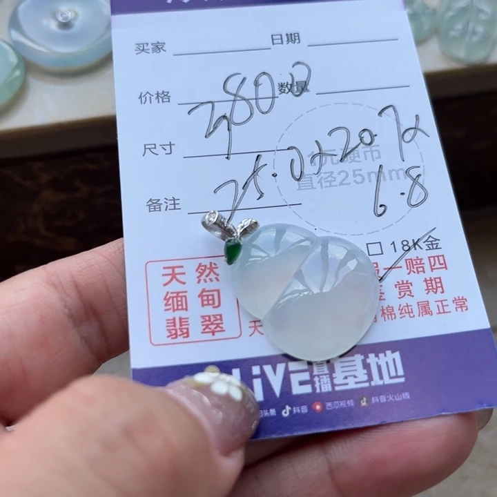 奶***啡颈饰未镶嵌翡翠天然