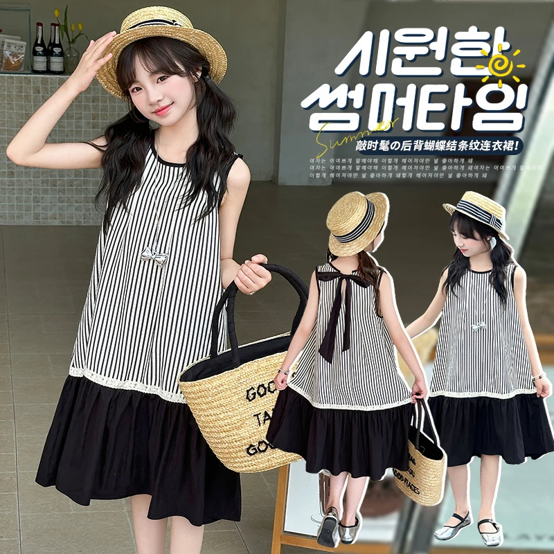 女童连衣裙夏季2025新款洋气儿童条纹吊带裙公主裙中大童背心裙子