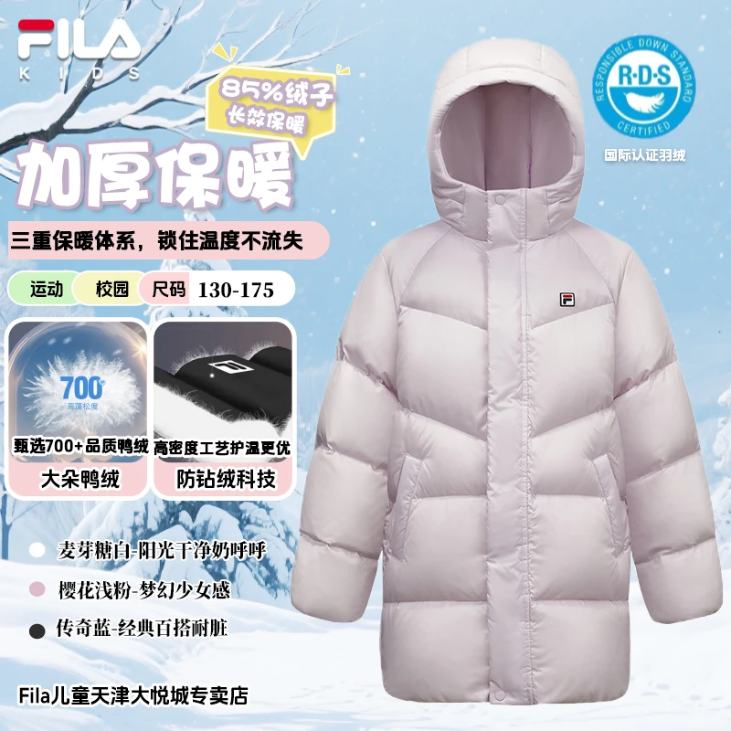 【视频中长款加厚绒】斐乐儿童男女童百搭时尚秋冬季必备保暖羽绒服