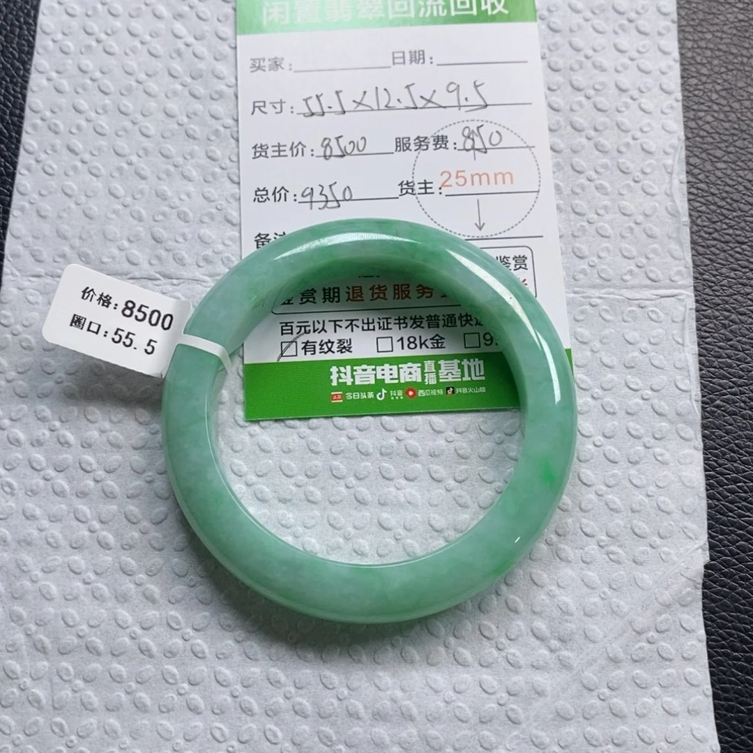 看***么翡翠未镶嵌手镯翡翠手镯