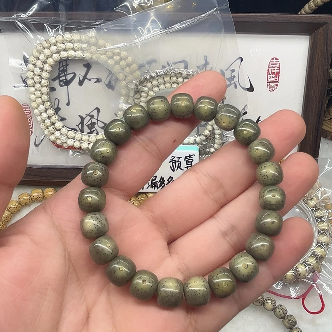 手串星月菩提卡10绿幽灵针尖星