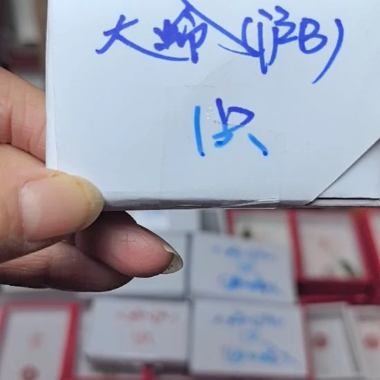 蟋蟀石志明沪B闷包漂亮