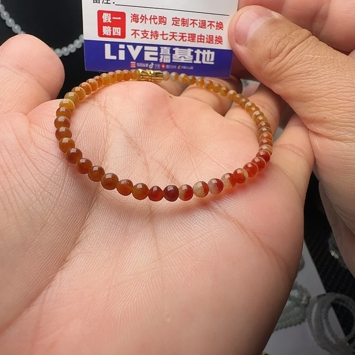 定制翡翠未镶嵌冰红聚宝盆手串卡4