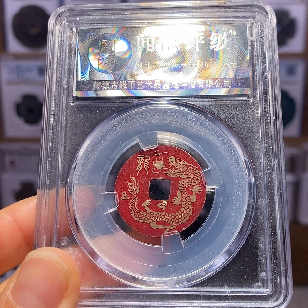 铜乾隆新刻花 龙1044