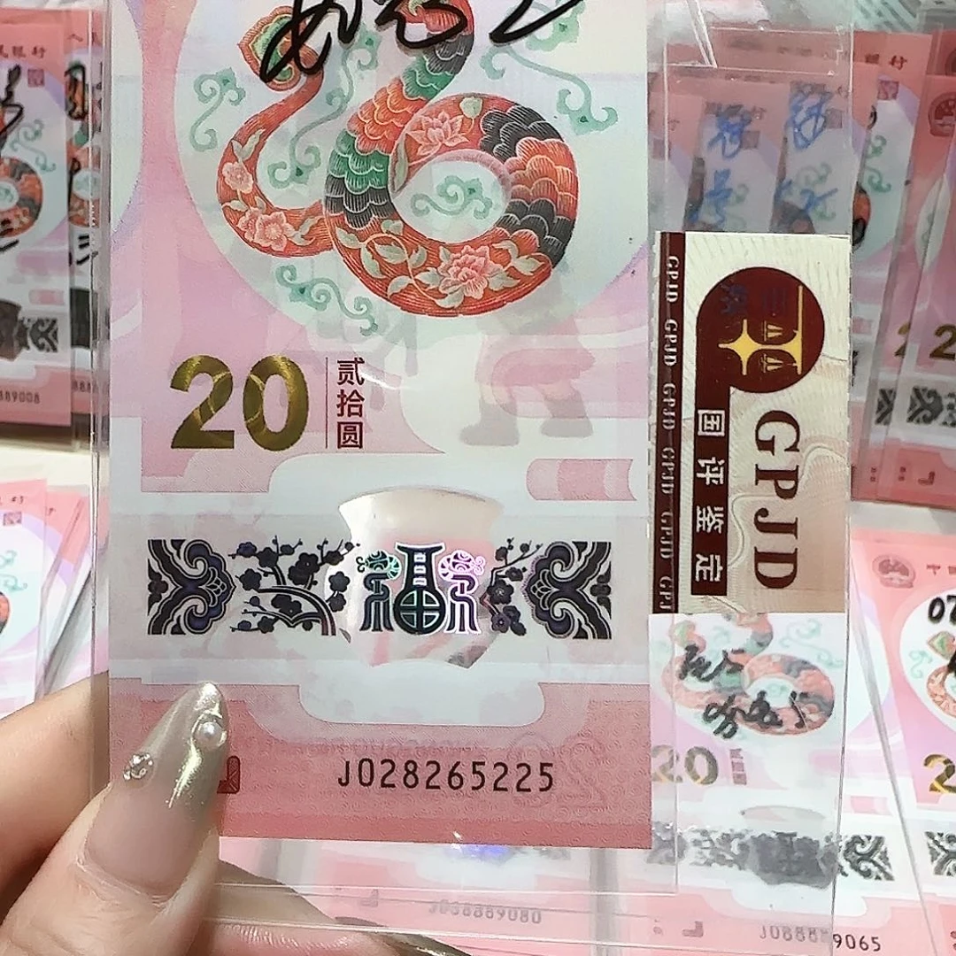 纸028265225。。。。。如意王