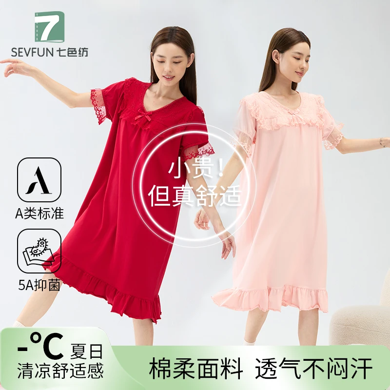 七色纺凉感弹力纯棉公主风短袖睡裙2025夏季新款女中长款蕾丝裙子