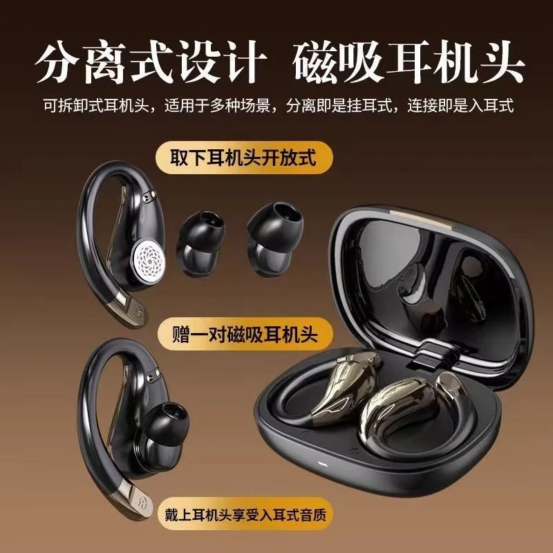 浄沁适用三星 zfold7新款s25无线s24ultra挂耳zflip7开放蓝牙耳机