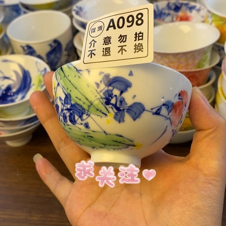 杯景德镇陶瓷大学